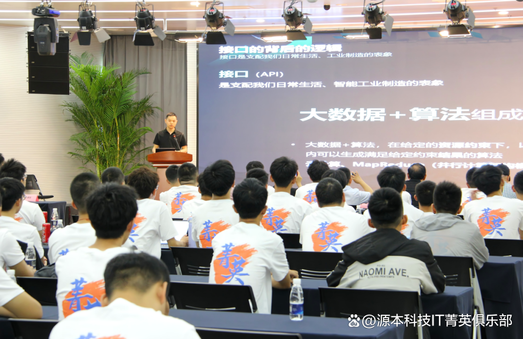 大学生暑期攻略：掌握大数据、云原生与人工智能，引领未来竞争