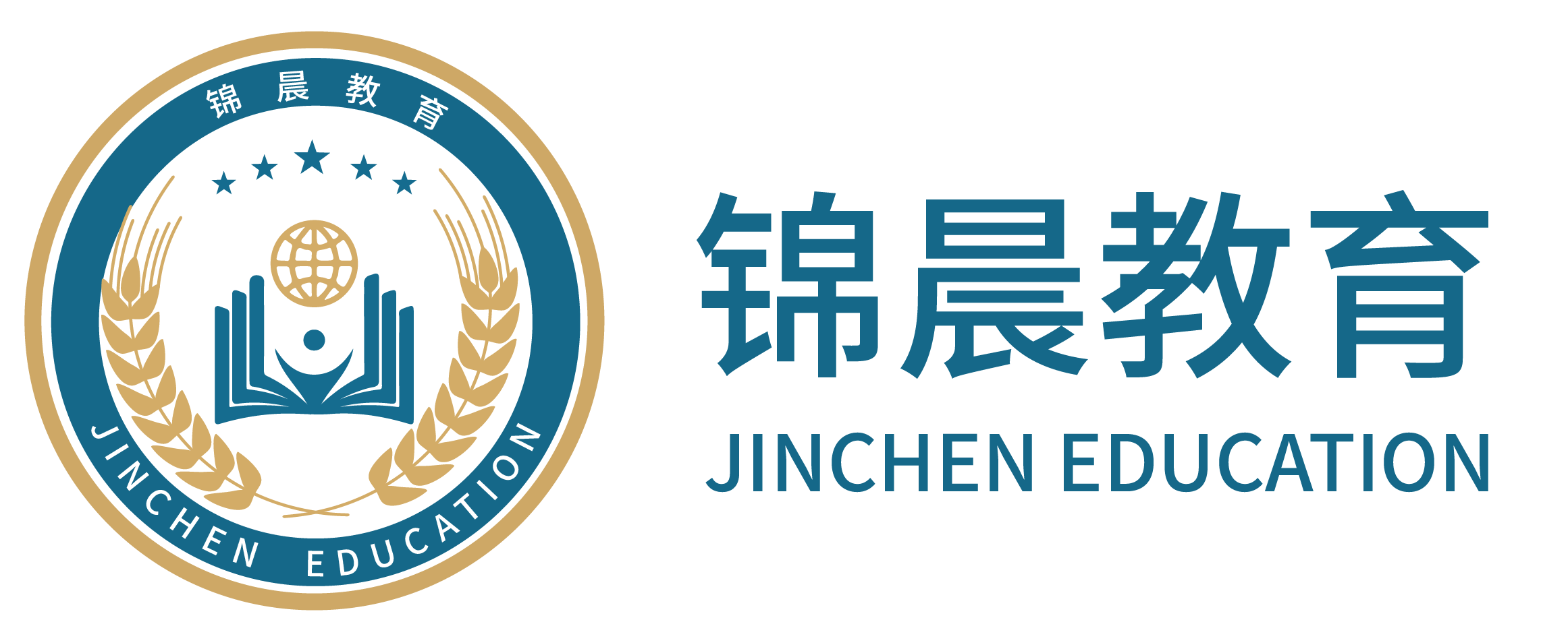 锦晨教育：常州工学院2026年五年一贯制“专转本”（师范类）招生简章